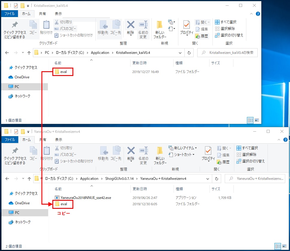 エンジン設定10