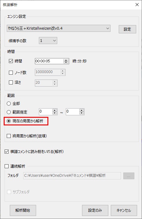再度解析2