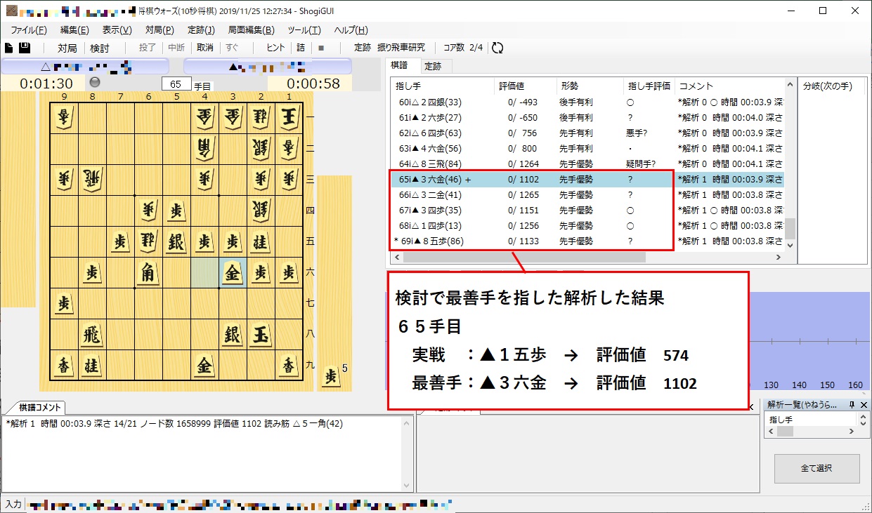 再度解析3