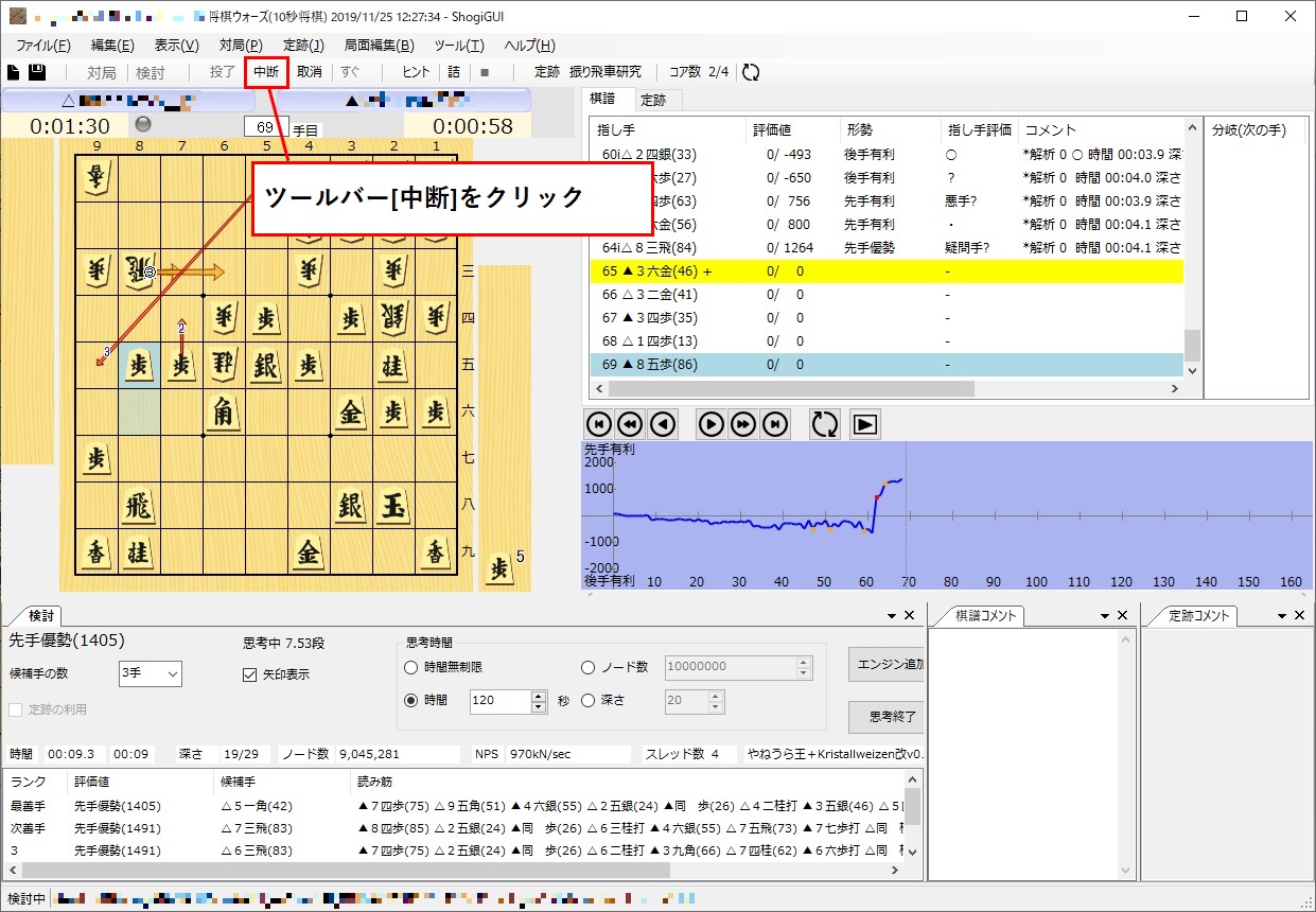 検討6