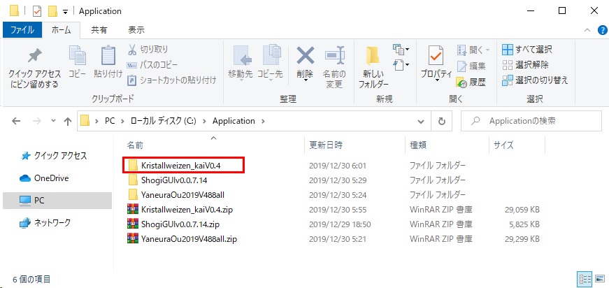 評価関数6